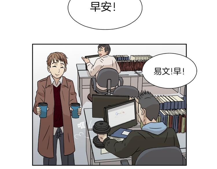 第4话 准备出动！17
