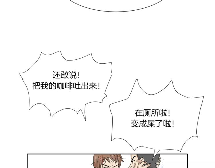 第9话 美人嫁到？40