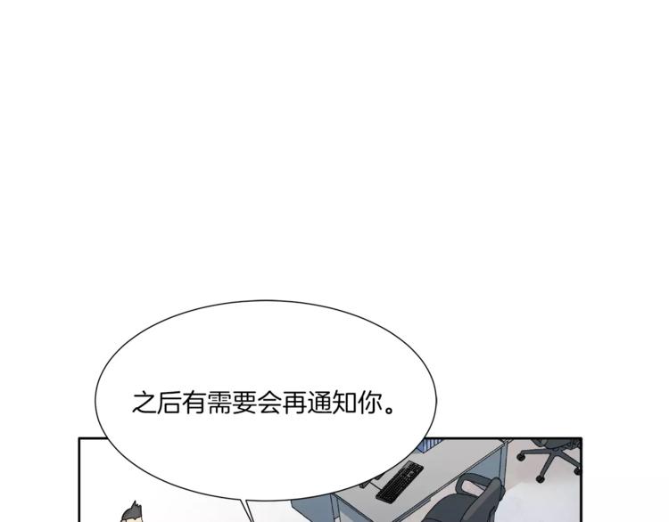 第9话 美人嫁到？10