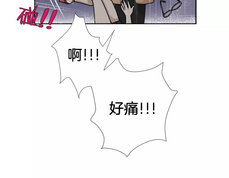 第8话 臭臭的女人42