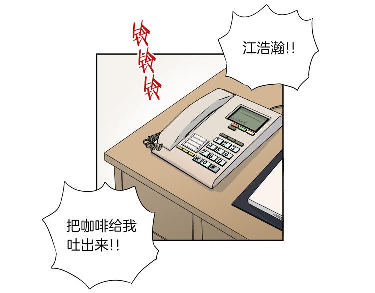 第4话 准备出动！51