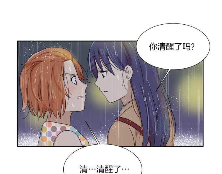 第8话 臭臭的女人60
