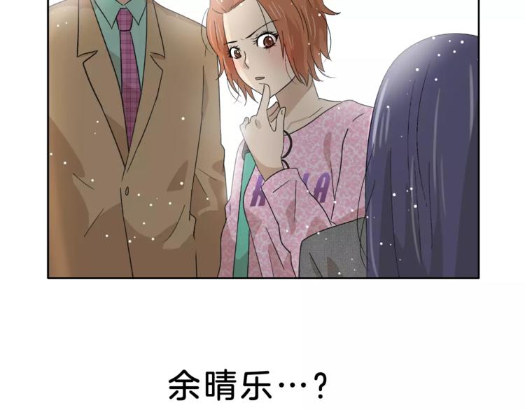 第10话 没想到会再见…28
