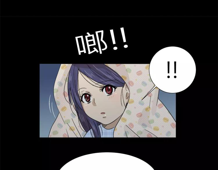 第9话 美人嫁到？64