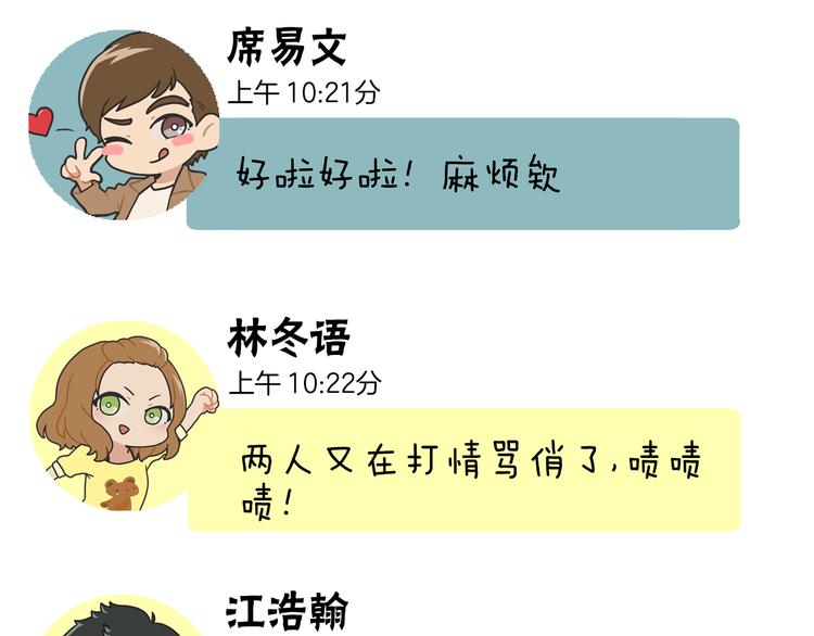 番外22