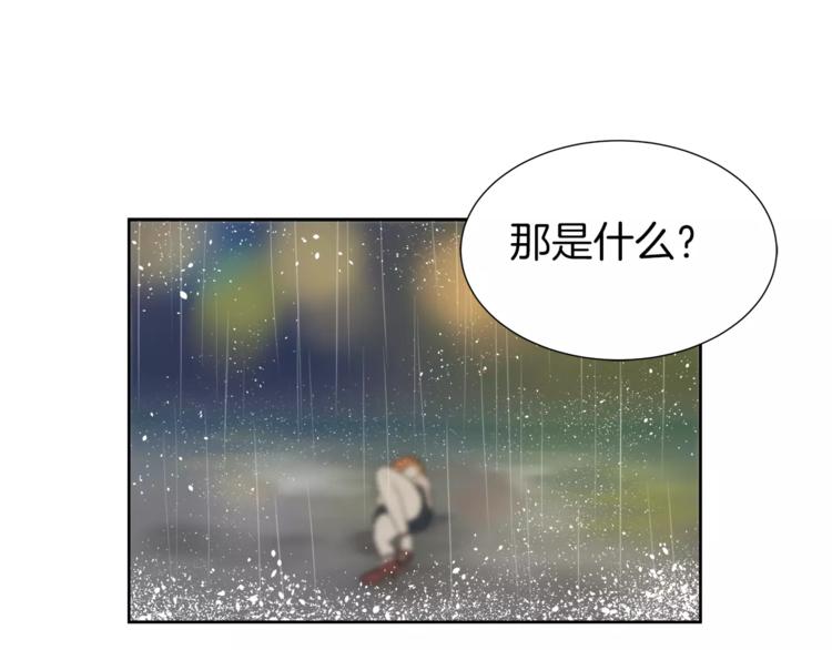 第7话 形同陌路的人76
