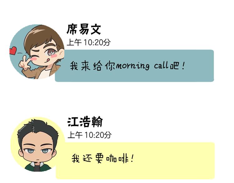 番外20
