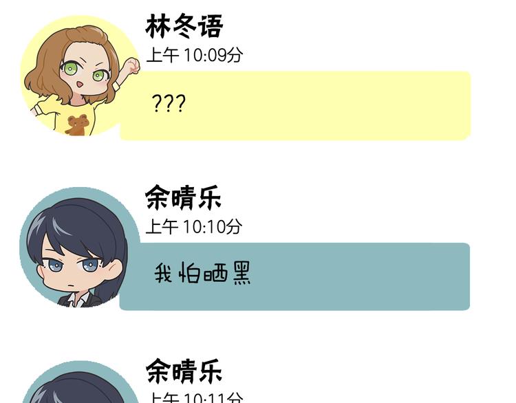 番外9