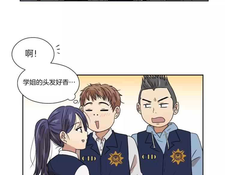 第5话 奇怪的死者44