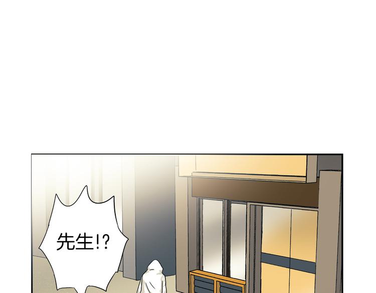 第3话 危险的气息39