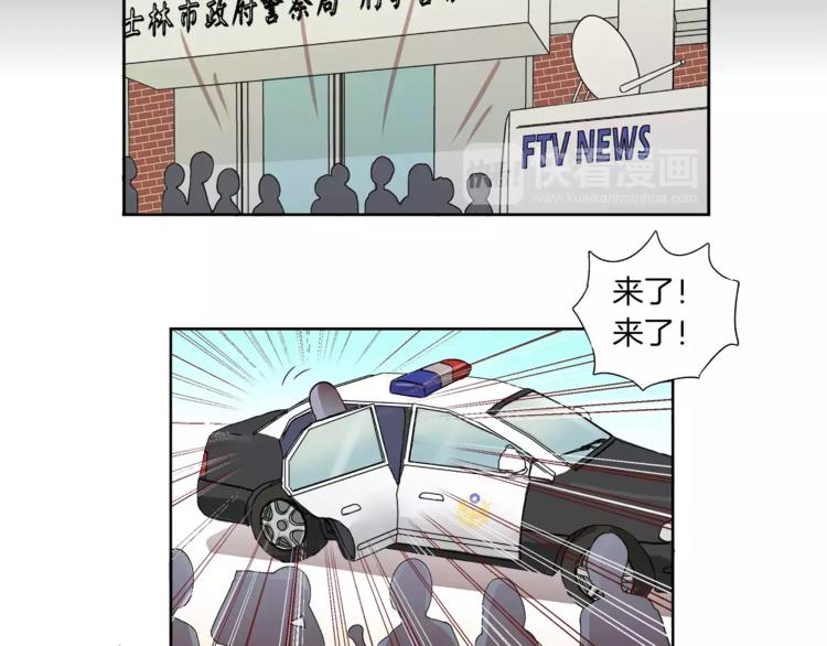 第5话 奇怪的死者53