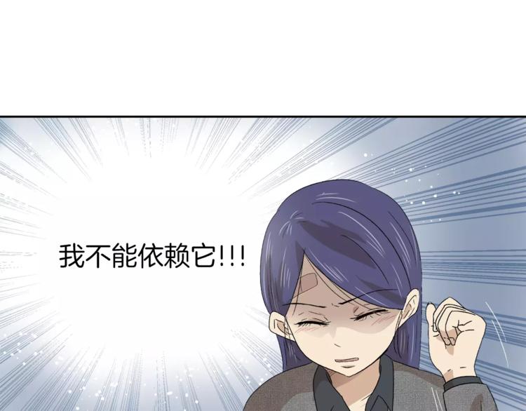 第10话 没想到会再见…85