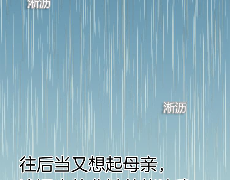 第2话 消失的悲伤情绪66