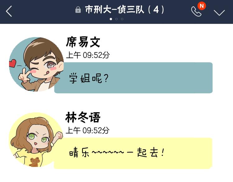 番外15