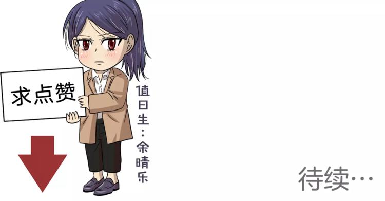 第5话 奇怪的死者81