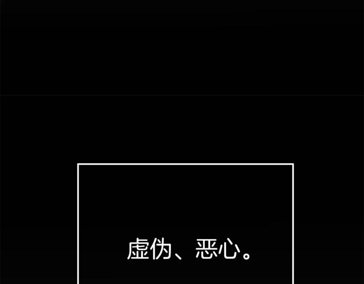 第7话 形同陌路的人50