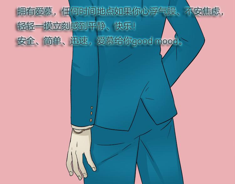 第3话 危险的气息21