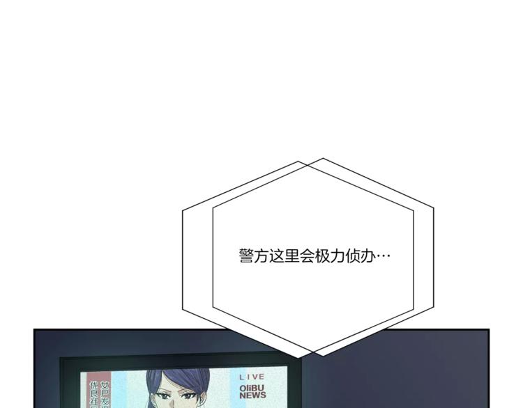 第5话 奇怪的死者67