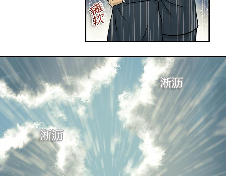 第2话 消失的悲伤情绪51