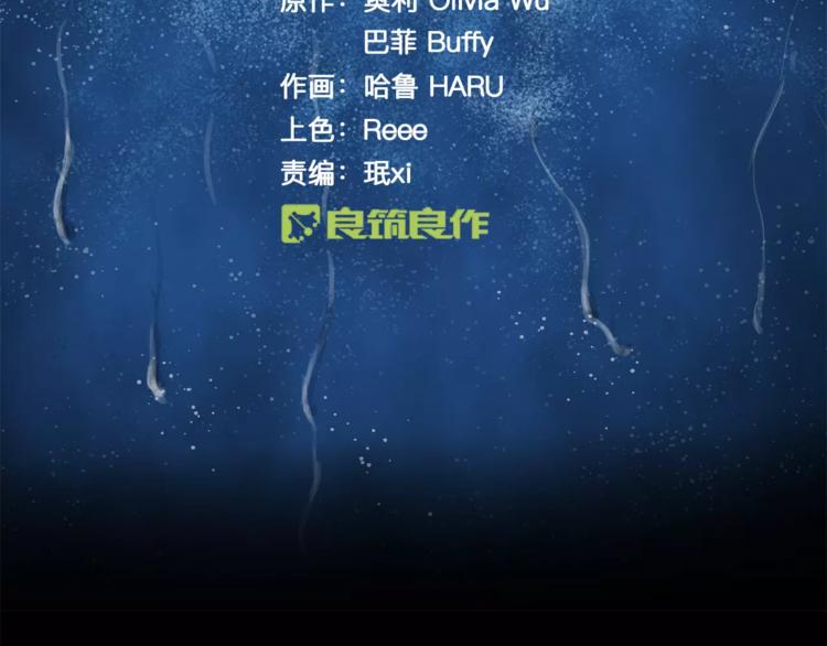 第5话 奇怪的死者1