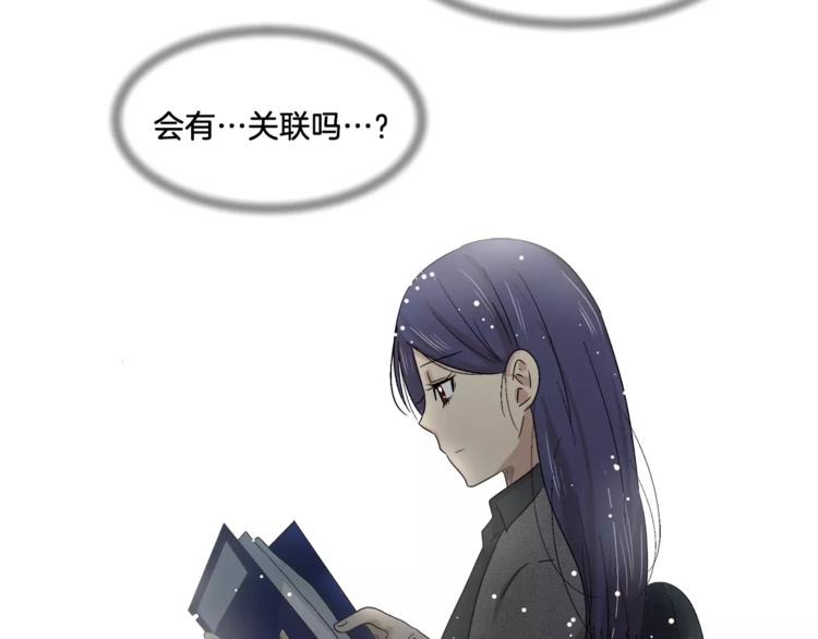 第9话 美人嫁到？28