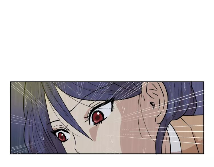 第8话 臭臭的女人2