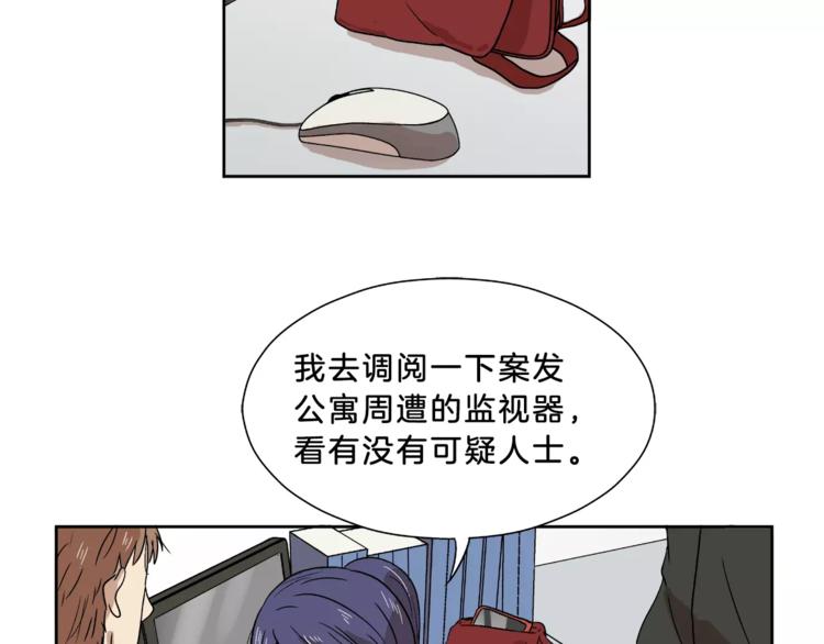 第6话 勉强54