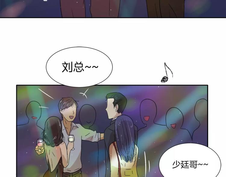 第7话 形同陌路的人10