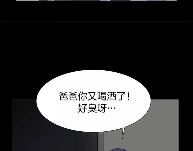 第9话 美人嫁到？66