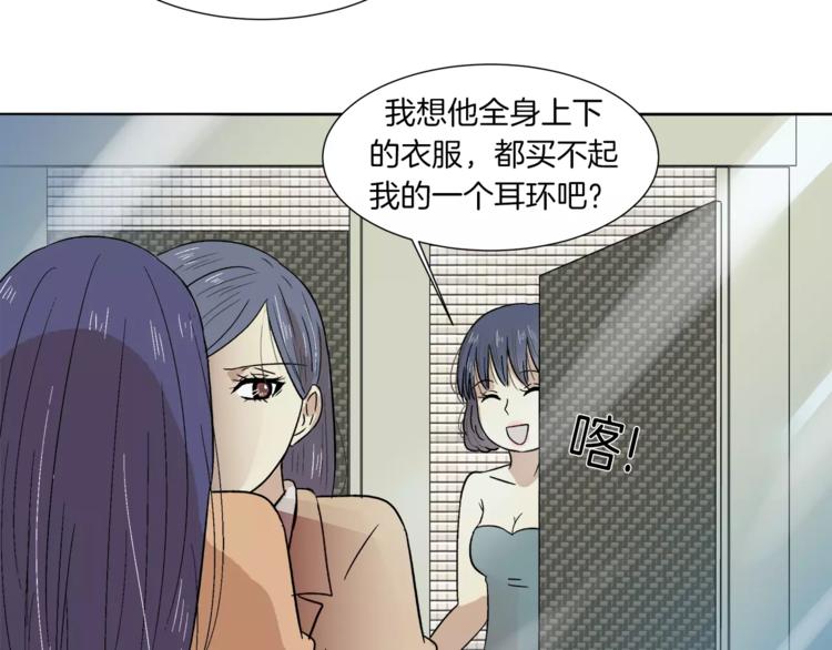 第7话 形同陌路的人32