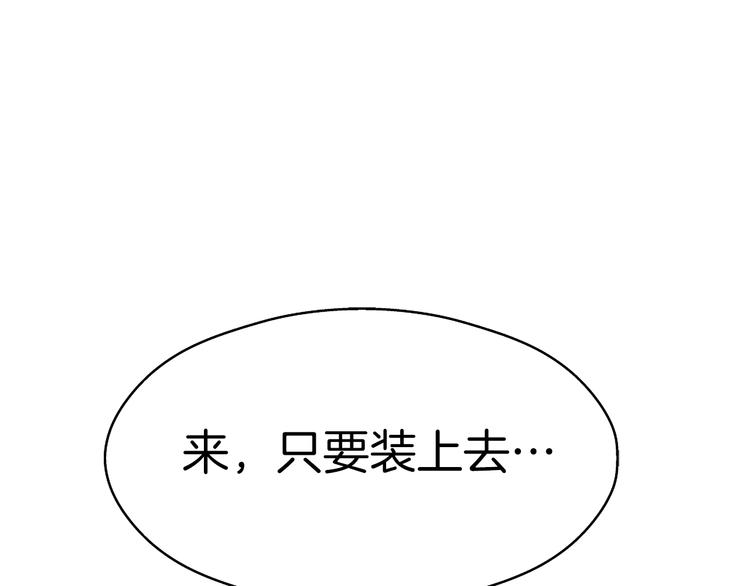 第2话 消失的悲伤情绪35