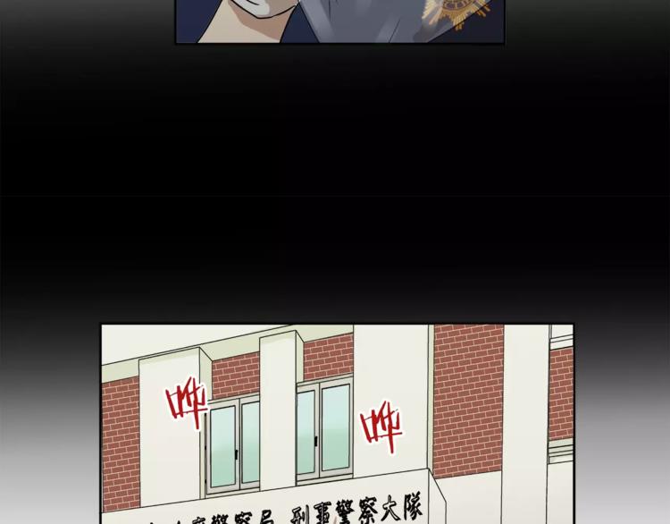 第5话 奇怪的死者52