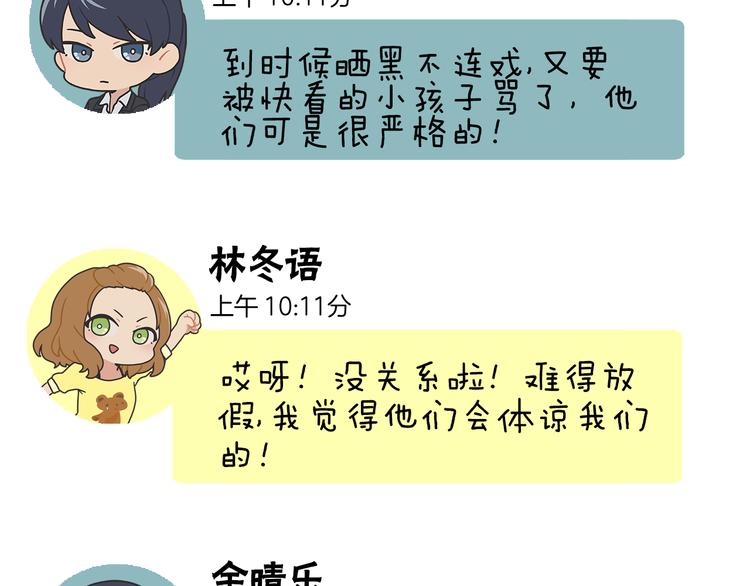 番外10