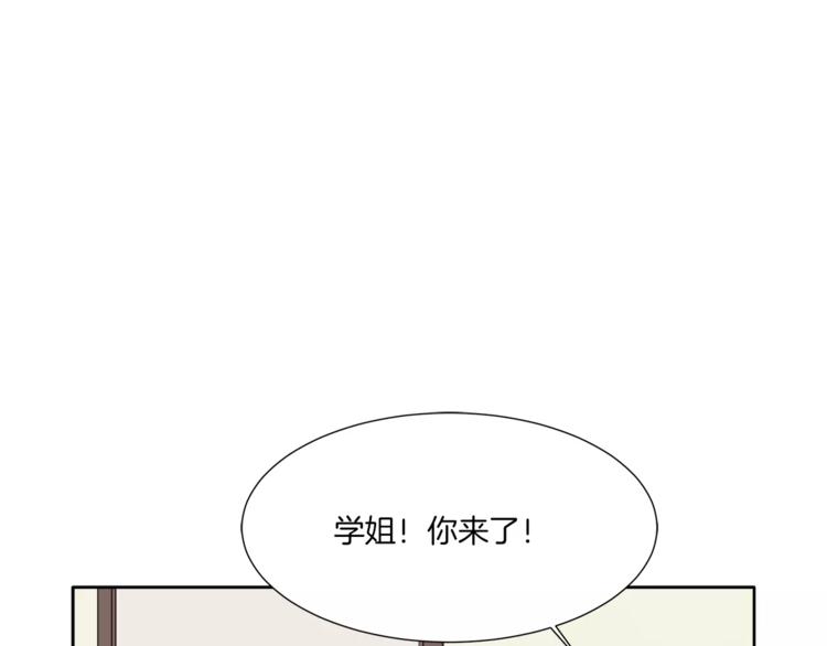 第9话 美人嫁到？12