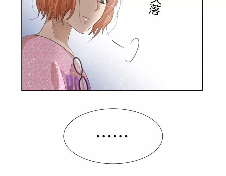 第10话 没想到会再见…60