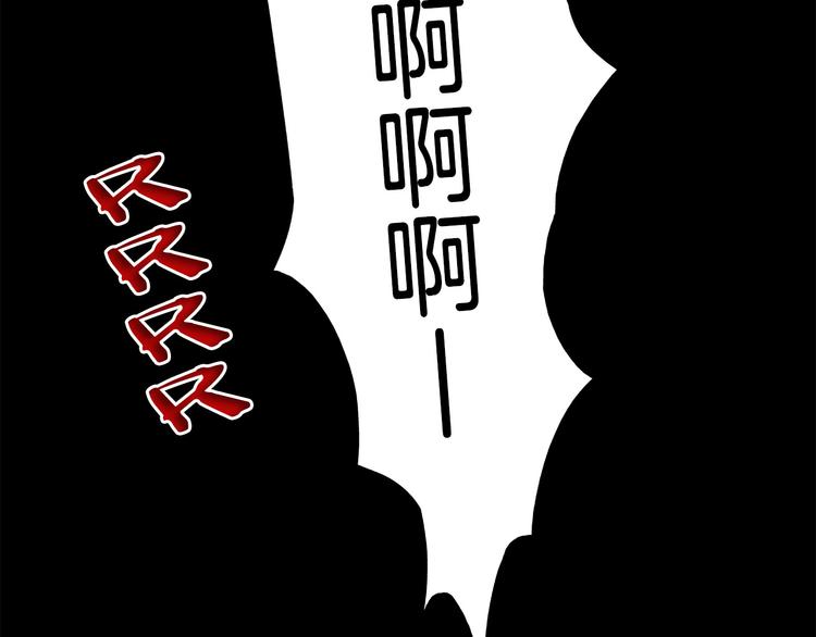 第3话 危险的气息52