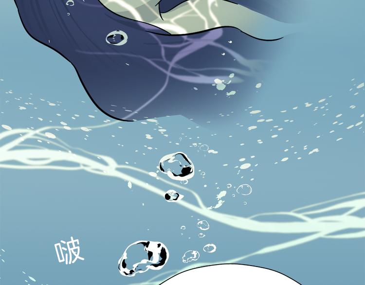 第3话 危险的气息1
