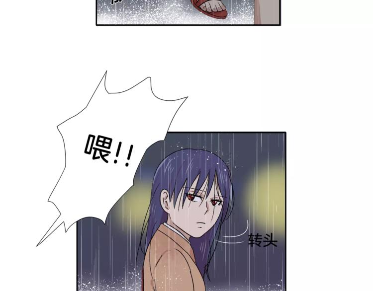 第8话 臭臭的女人64