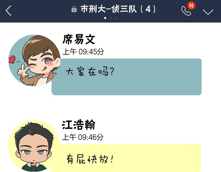 番外0