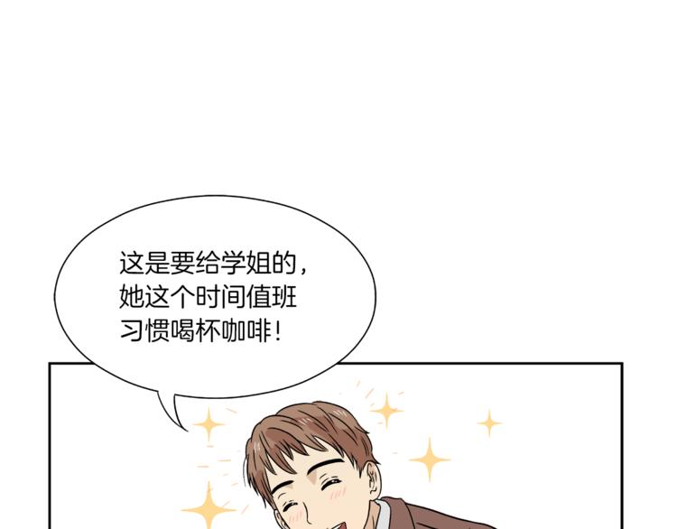 第4话 准备出动！25