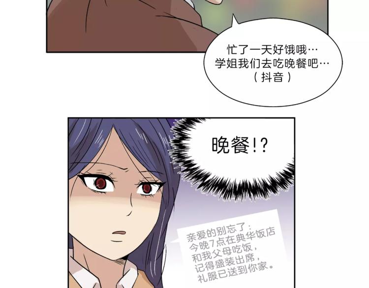 第6话 勉强68