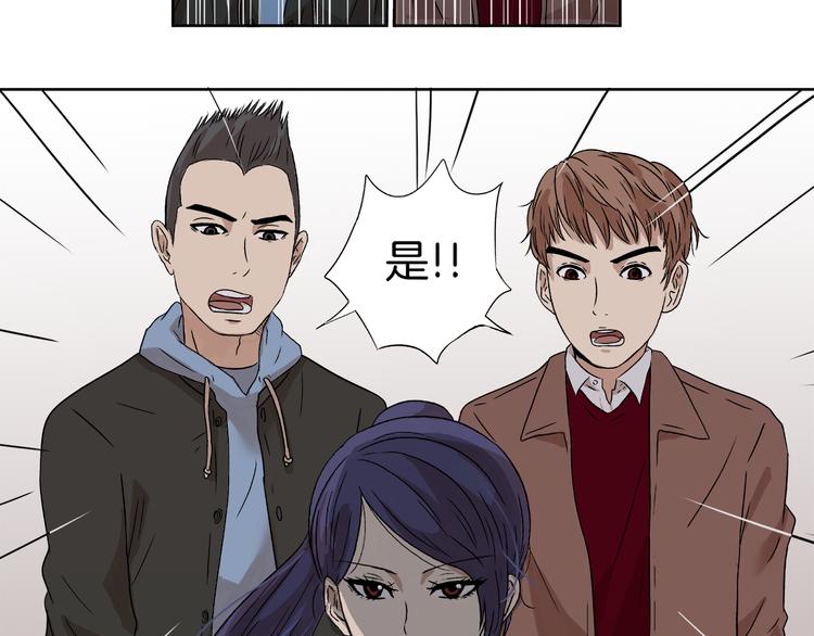 第4话 准备出动！63