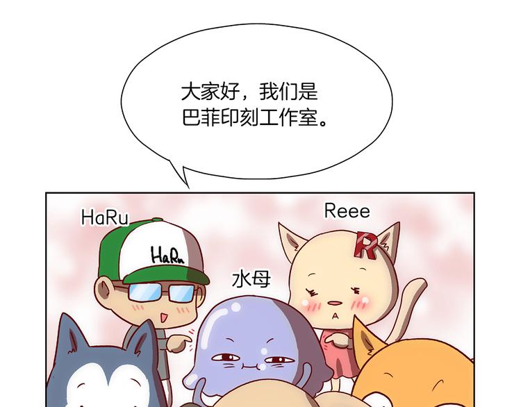 第3话 危险的气息54