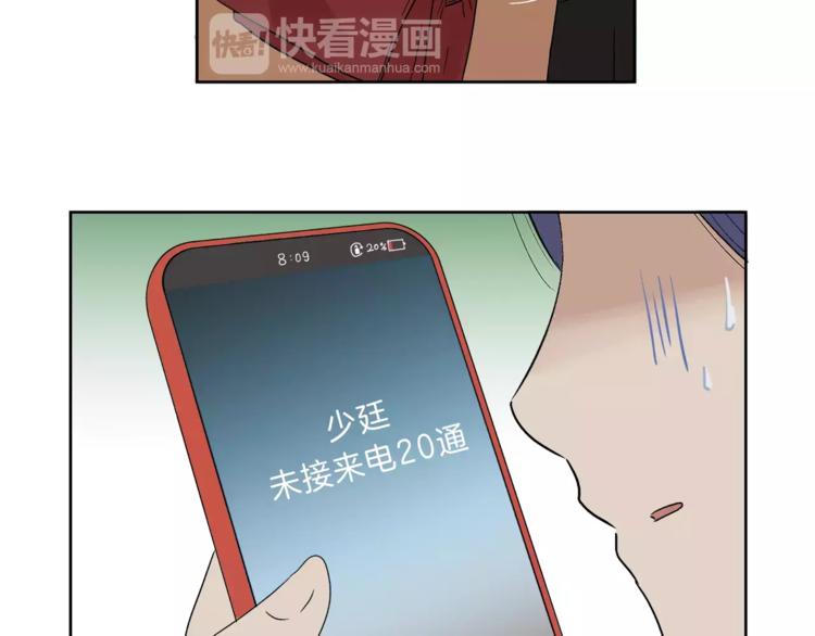 第6话 勉强70