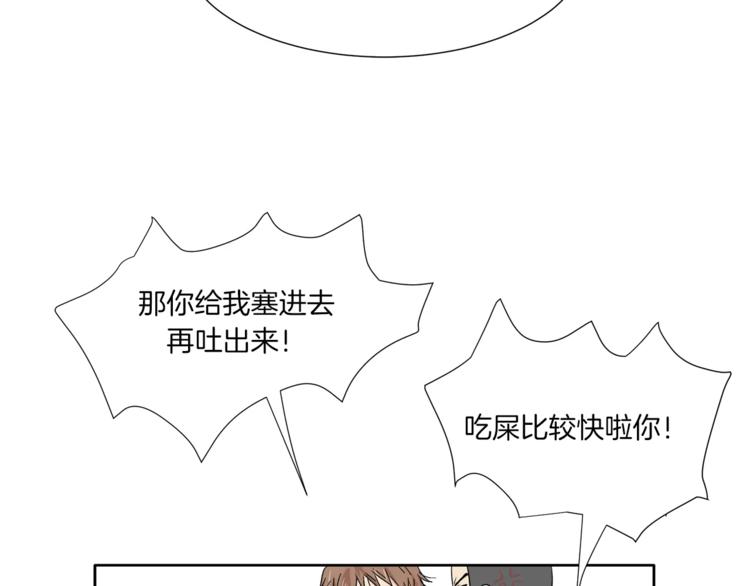 第9话 美人嫁到？42
