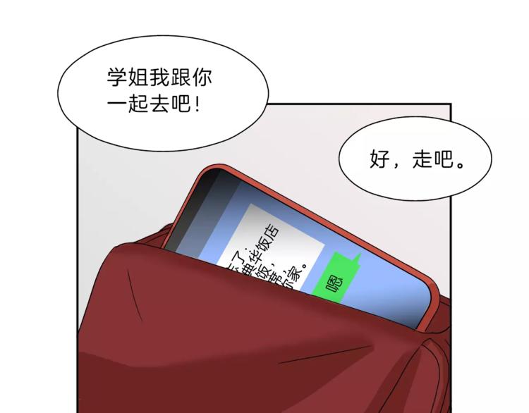 第6话 勉强57