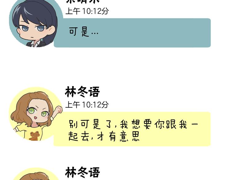 番外11