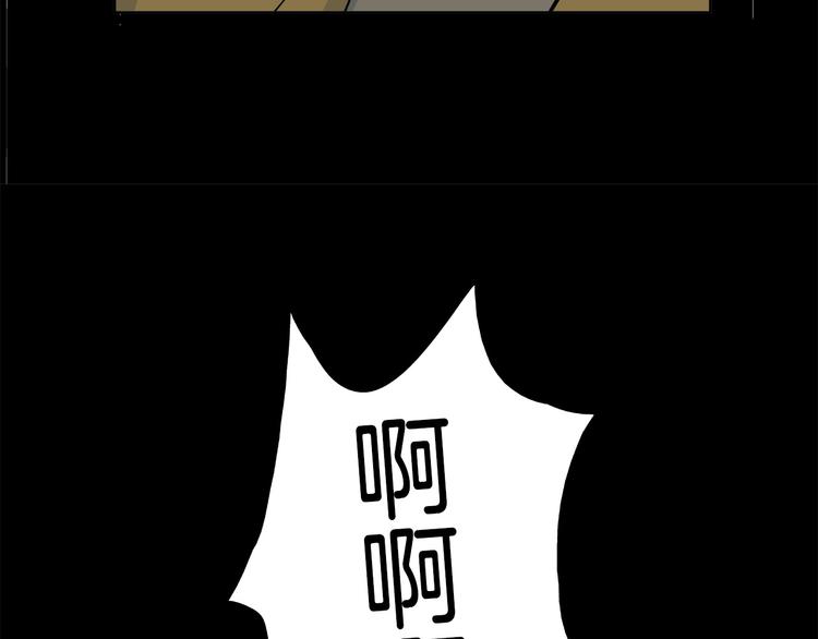 第3话 危险的气息51