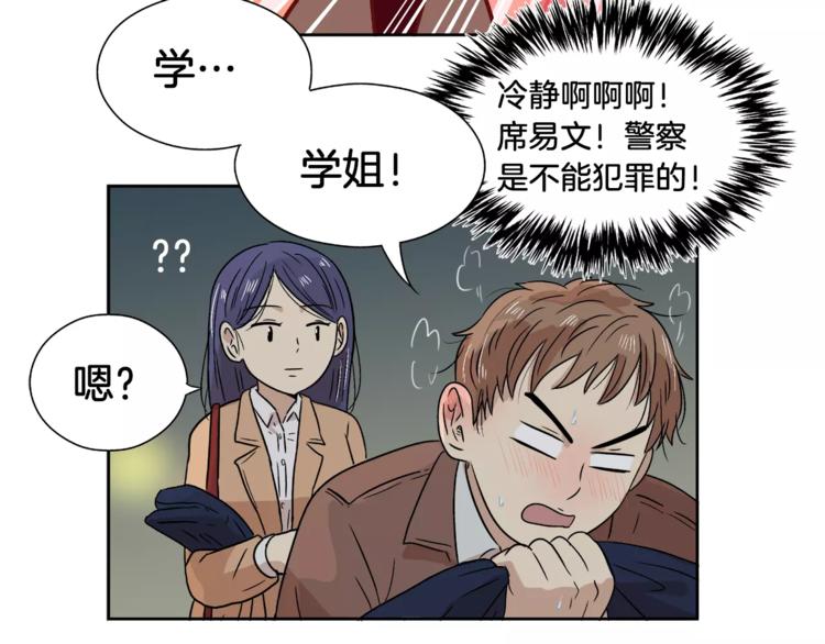 第6话 勉强66