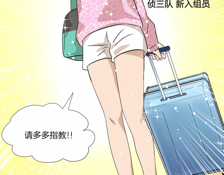 第10话 没想到会再见…15